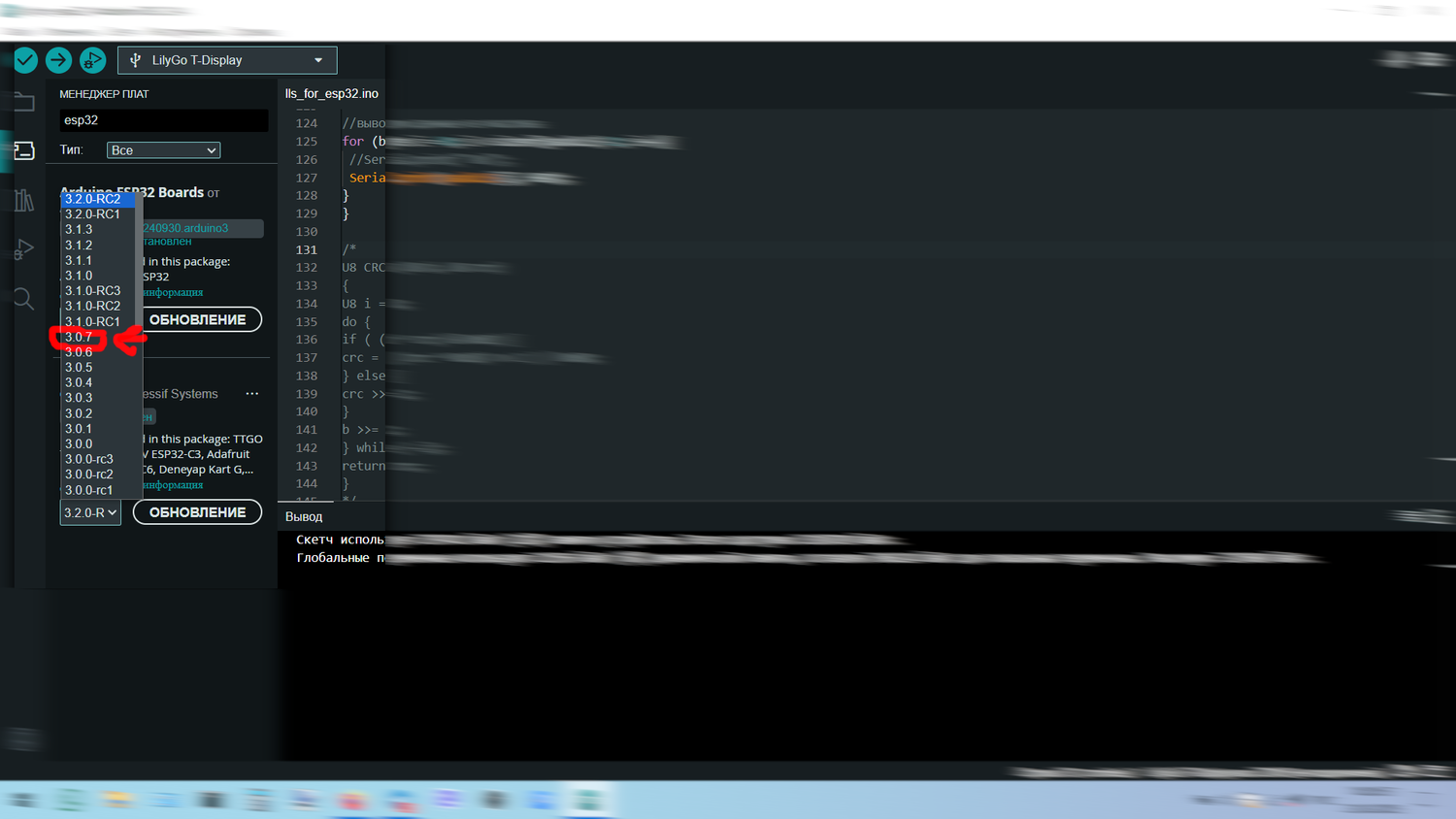 Ошибка ARDUINO IDE 2.3.2 or 2.3.4 - ошибка сборки скейтча в бинарник Ошибка ARDUINO IDE 2.3.2 or 2.3.4 - ошибка сборки скейтча в бинарник